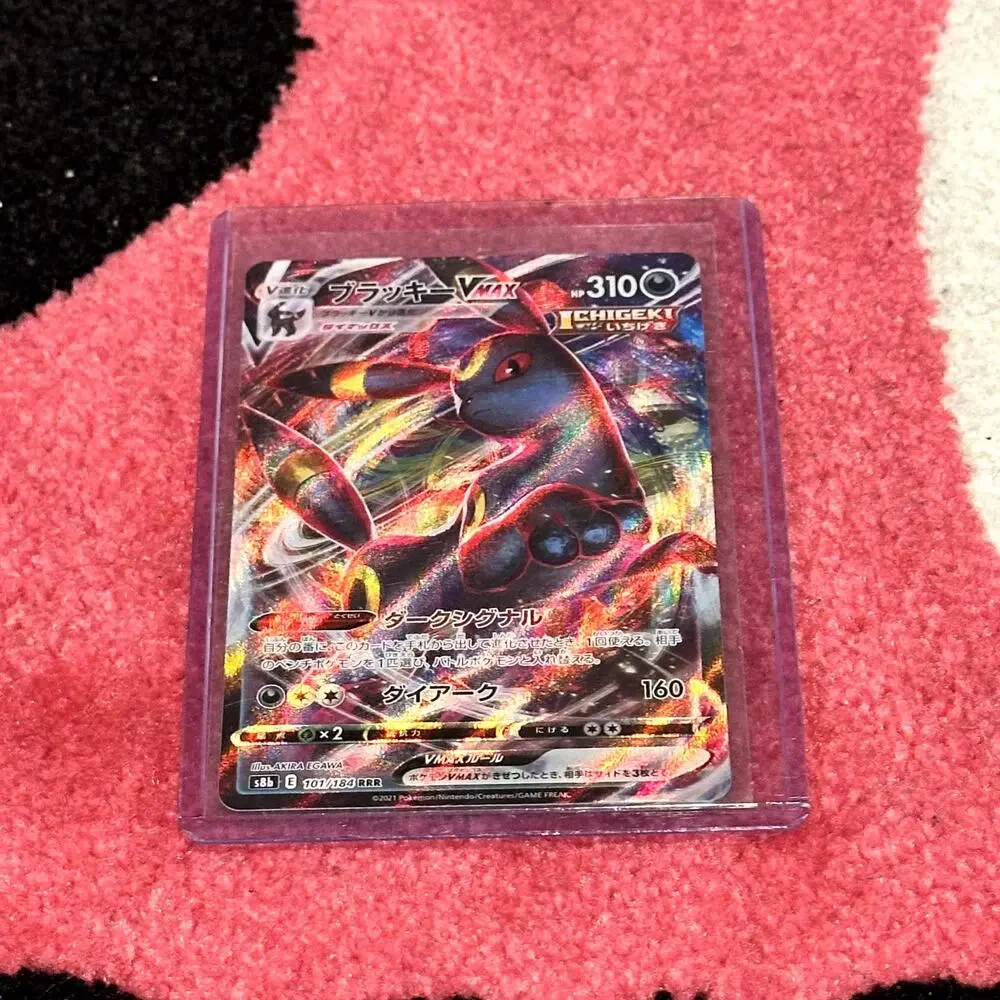 Umbreon VMAX #101 – Pokémon Japanese VMAX Climax – As Pictured - Picture 1 of 6